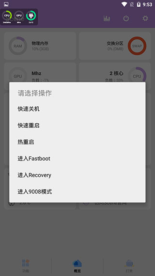 scene最新安卓免费下载v7.3.0