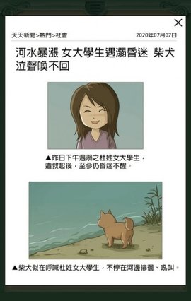 逃出地府手机最新版下载v13.0
