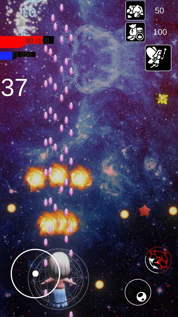 小宝的星空手机最新版下载v1.0