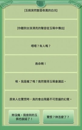 逃出地府手机最新版下载v13.0