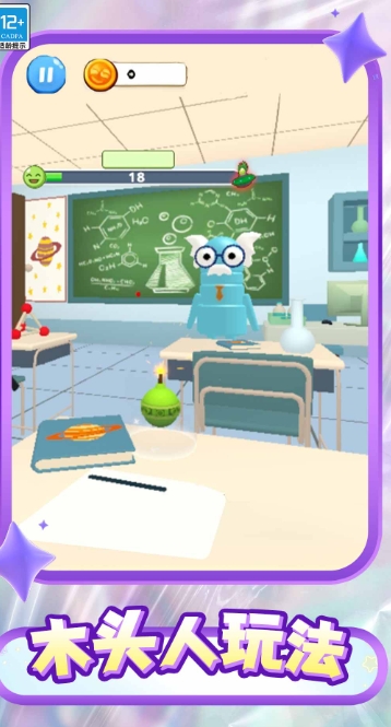 小鬼闹翻天官方版下载 v1.0.1