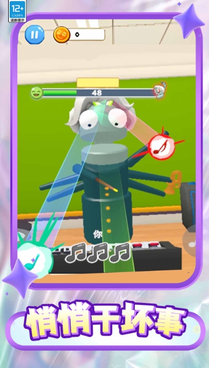 小鬼闹翻天官方版下载 v1.0.1