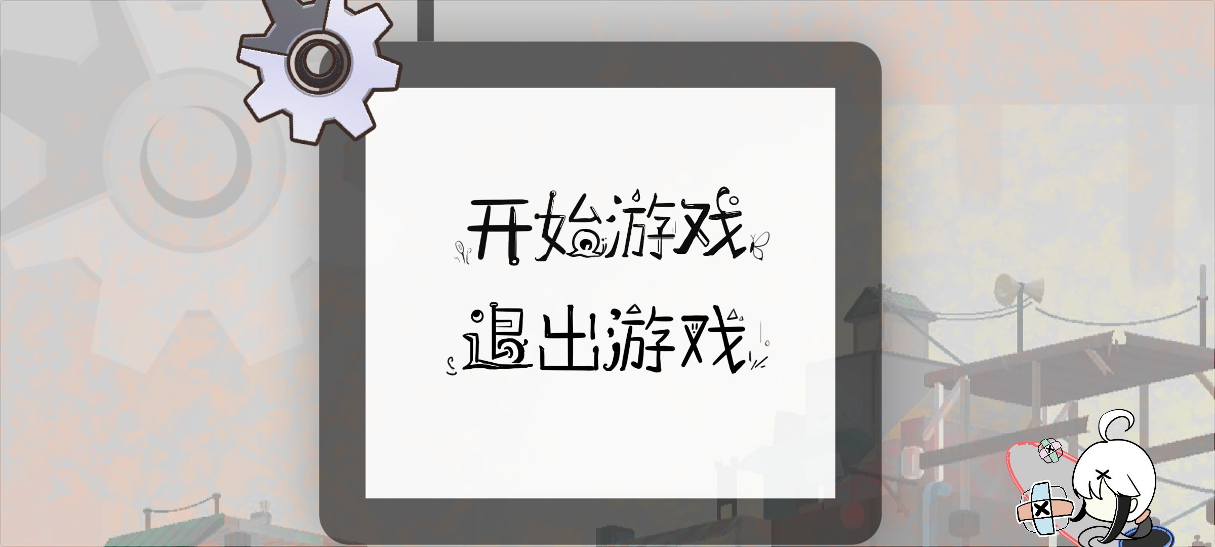 大箱径停手机安装包apk下载地址v1.0