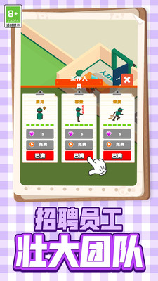 便利店挑战最新安卓版 v1.0.1