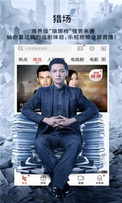 无敌影院在线视频免费观看高清版最新下载地址v1.1.2