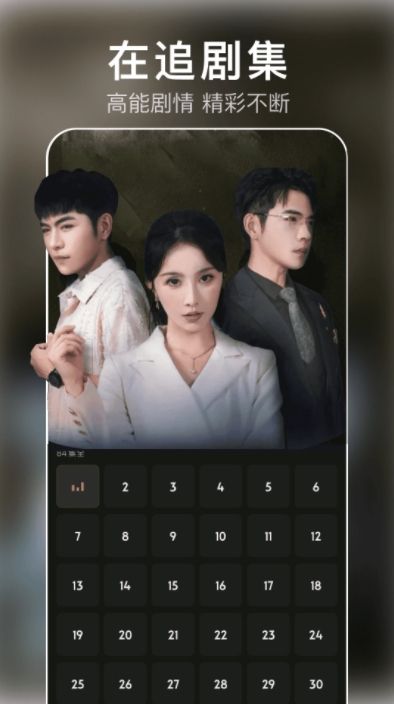 红杏免费短剧最新版下载 v3.3.9