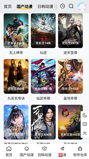丫丫动漫最新安卓免费下载v1.0.1