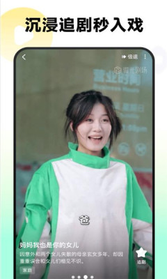 微光剧场app官方下载 v2.3.2