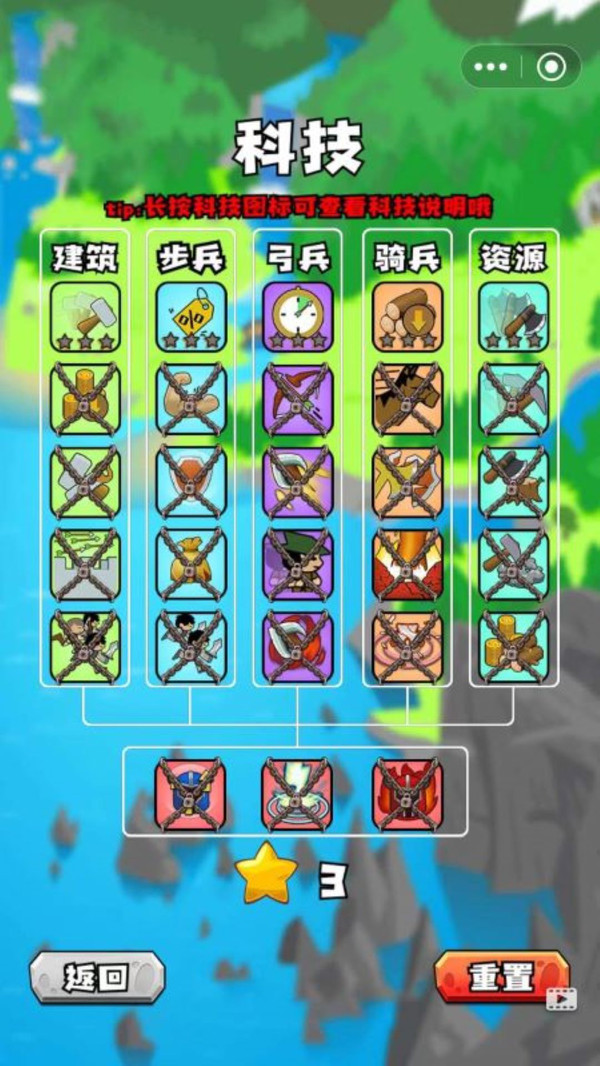兽人争霸手机安装包apk下载地址v2.0