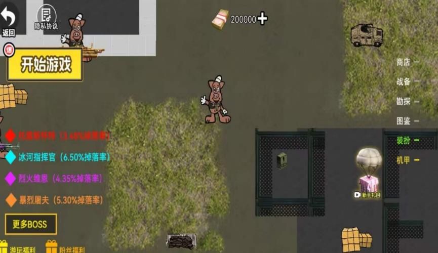 猪猪小队模拟官方最新版 v1.0