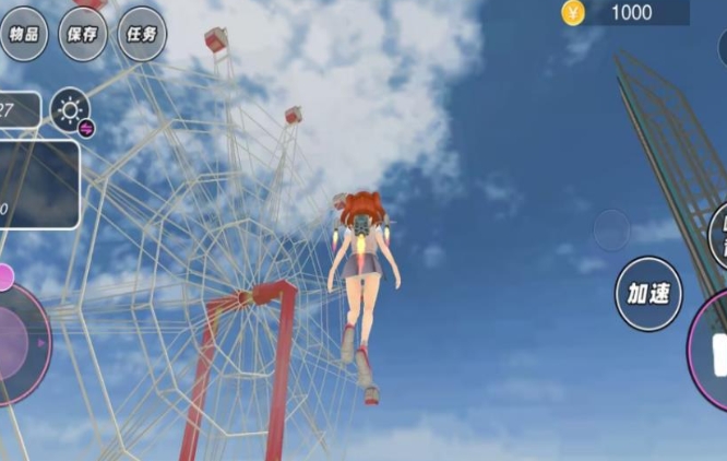 托卡樱花小镇3D免费版下载 com.fxbl.tkyhxzsd.vivo