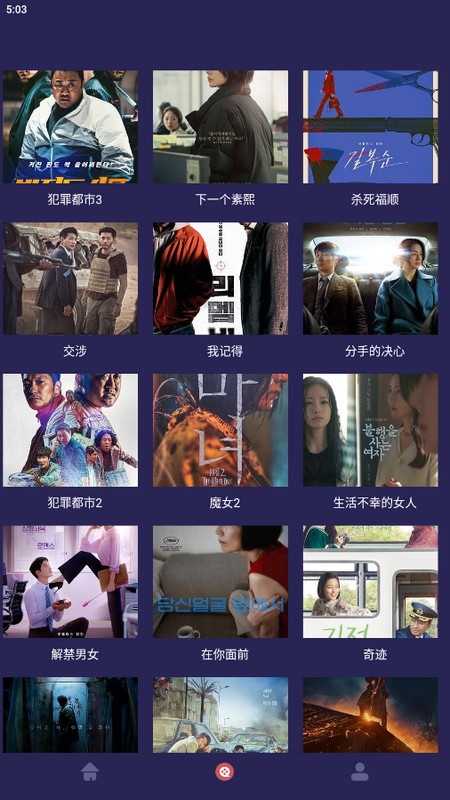 追剧兔最新版手机免费下载v2.1.6