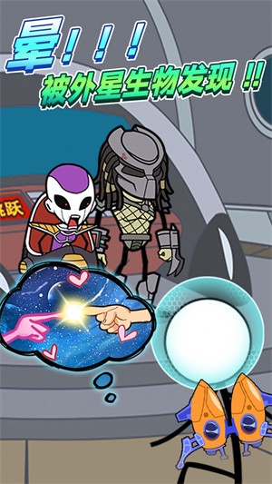 火柴人绝处逢生手机最新版下载v1.1.8