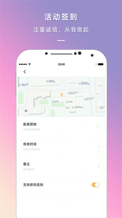 到梦空间安卓免费下载v4.6.9