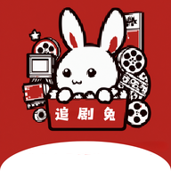 追剧兔最新版手机免费下载v2.1.6