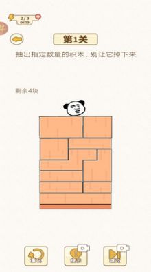 挑战烧脑手机最新版下载v1.0