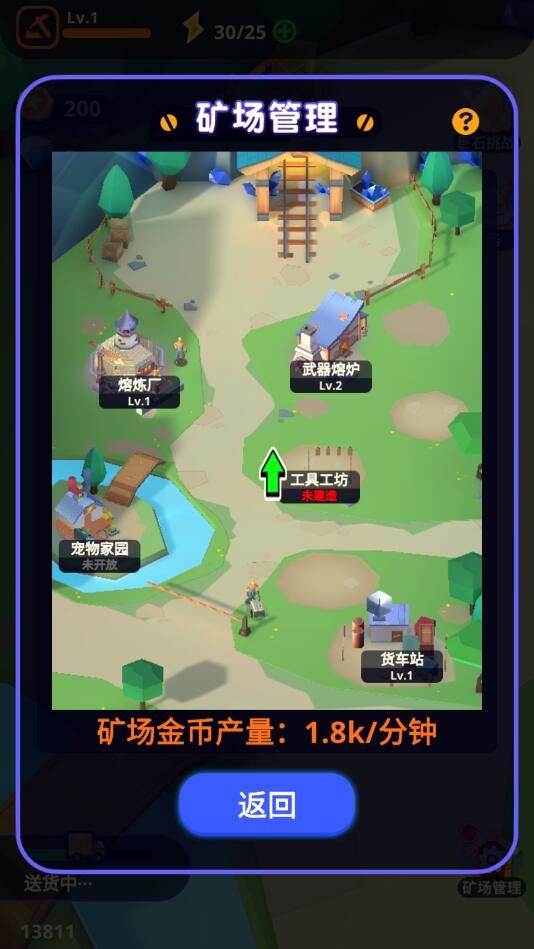 魔物你别浪安卓最新版apk下载v1.1.2