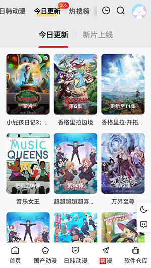 丫丫动漫最新安卓免费下载v1.0.1
