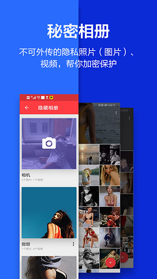 应用隐藏大师最新安卓免费下载v3.5.3