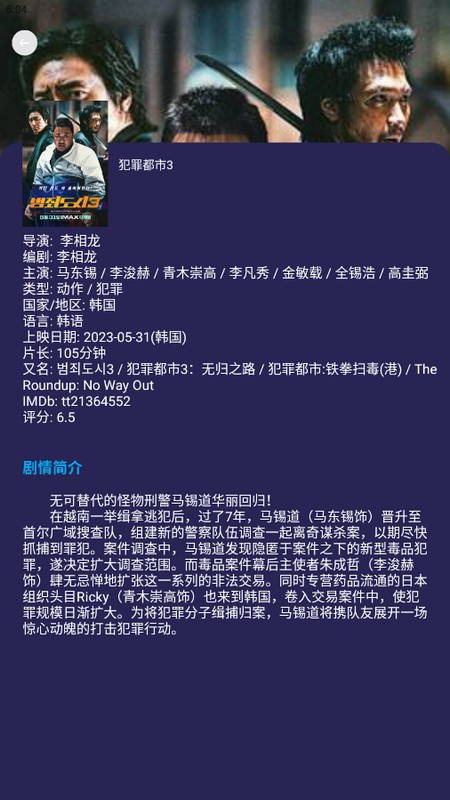 追剧兔最新版手机免费下载v2.1.6
