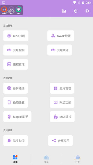 scene最新安卓免费下载v7.3.0