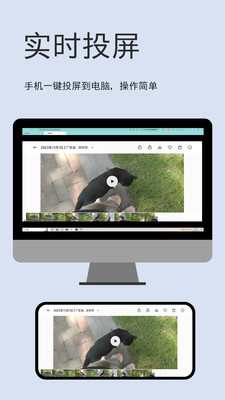 文件闪传最新安卓免费下载v5.0.5