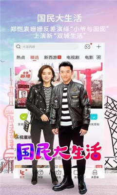 无敌影院在线视频免费观看高清版最新下载地址v1.1.2
