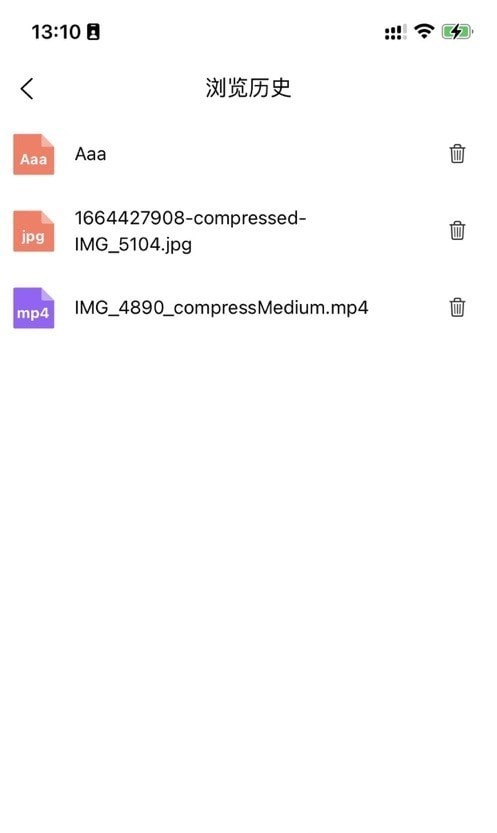 八戒云盘最新安卓免费下载v2.2.6