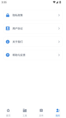 磁力狗文件管理最新版官方下载 v1.0.1