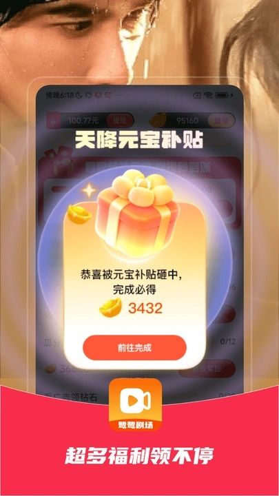 鹭鹭剧场最新版下载 v1.8.0