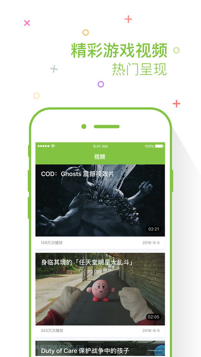 鲜柚游戏最新安卓免费下载v2.4.0