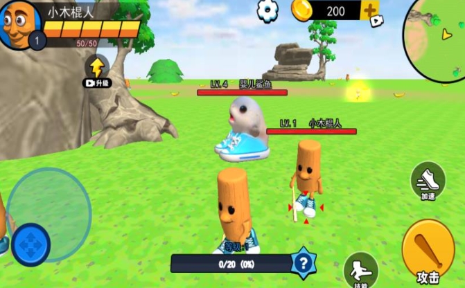 幼儿山海经最新版下载 v1.0