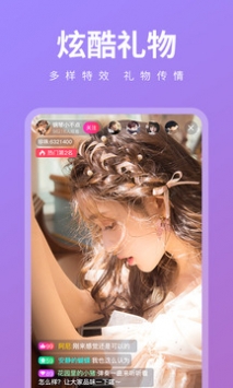 浪浪视频无限次数账号在线播放下载v4.2.2