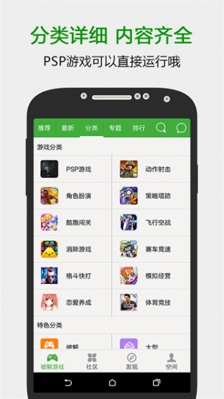 葫芦侠3楼老版本安装包手机免费下载v4.3.0.5.2