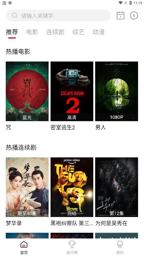 69美剧最新安卓免费下载v2.1.0