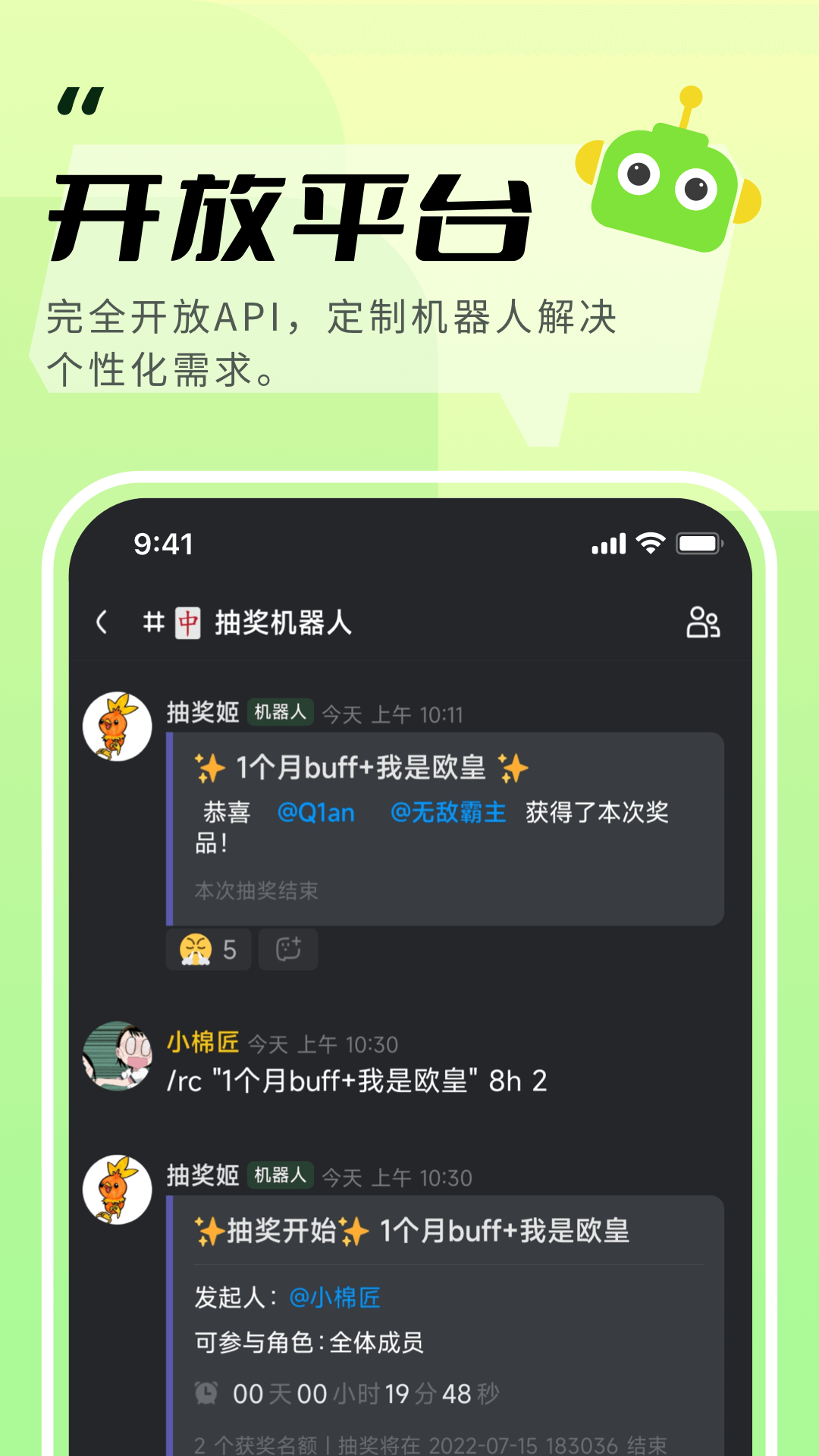 KOOK最新安卓免费下载v1.67.0