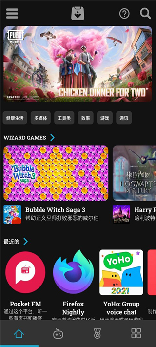 Uptodown最新安卓免费下载v6.25