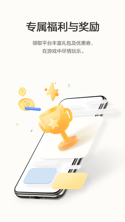 华为游戏中心正版安卓免费下载v14.2.1.301