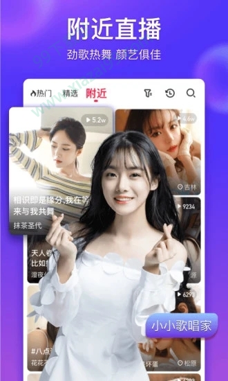 花蝶直播旧版永久免费在线观看最新地址app下载v3.6.4