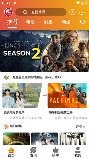 霸王龙影库最新安卓免费下载v100.1.8