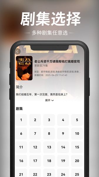 玖宇万合剧场手机版下载 v1.1.9