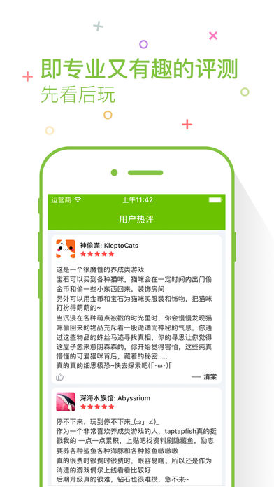 鲜柚游戏最新安卓免费下载v2.4.0
