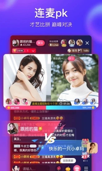 花蝶直播旧版永久免费在线观看最新地址app下载v3.6.4