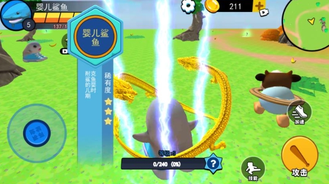幼儿山海经最新版下载 v1.0