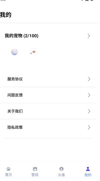 shimeji桌宠下载安装最新版本2025 v7.3