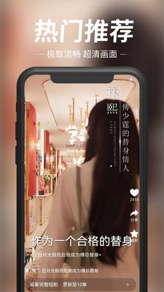 玖宇万合剧场手机版下载 v1.1.9