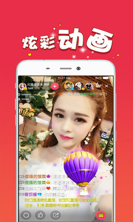 爱浪直播308.tⅴ在线免费观看入口app下载v2.6.5