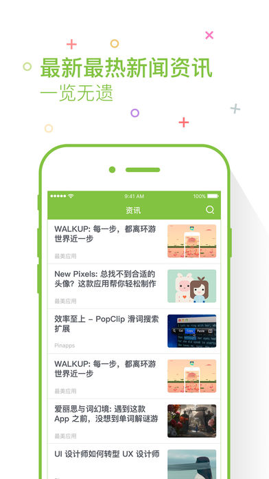 鲜柚游戏最新安卓免费下载v2.4.0