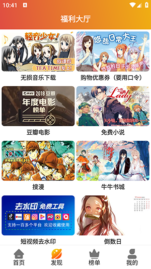 霸王龙影库最新安卓免费下载v100.1.8