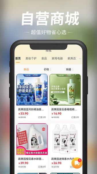 玖宇万合剧场手机版下载 v1.1.9